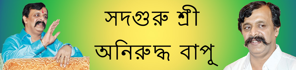 aniruddhafriend-bangla