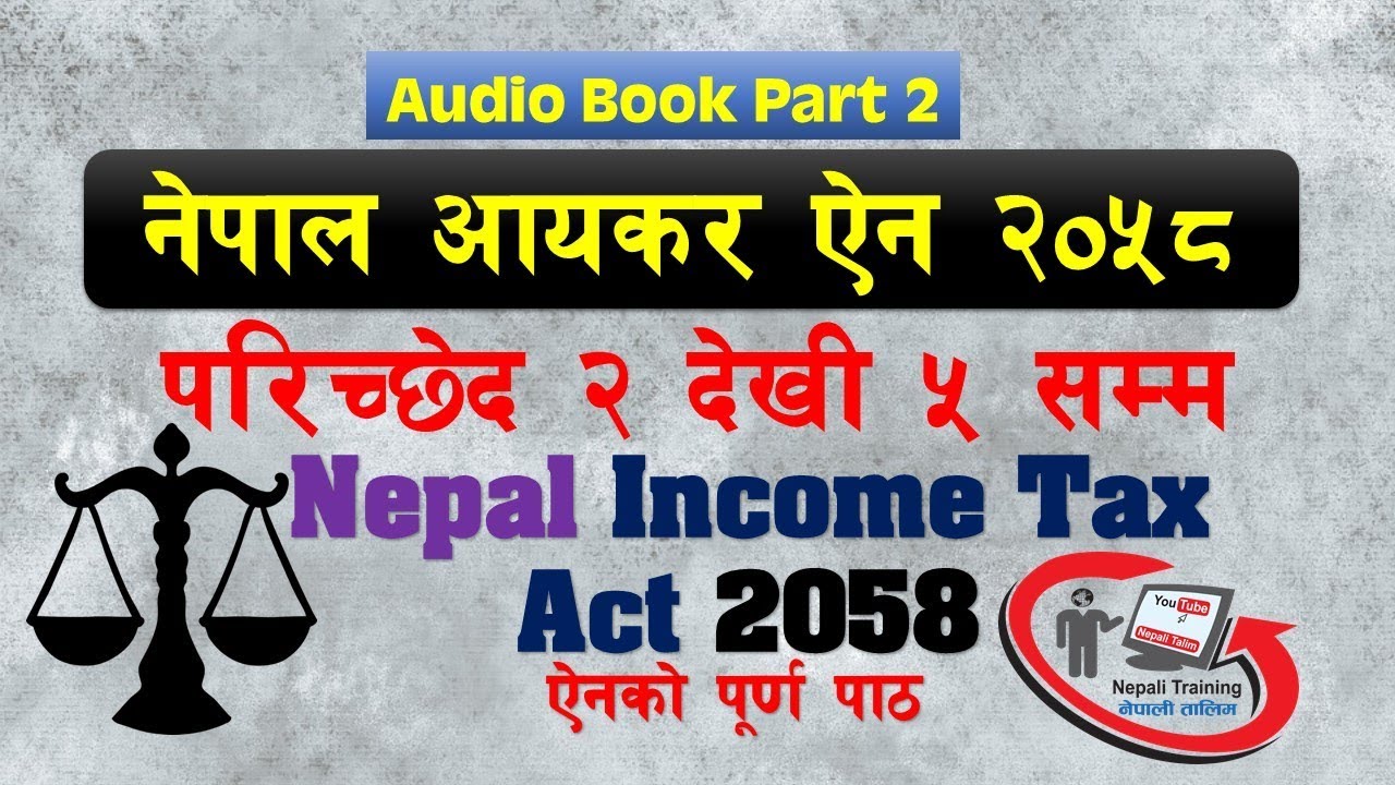आयकर ऐन २०५८ Nepal Tax Act 2058 Part 2 (Page 2464) Chapter (2 to 5) Audio in Nepali