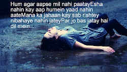 sad shayari very english wallpapers broken heart alone background dard rain letest desktop shyaari lonely