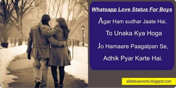 Whatsapp-Love-Status-For-Boys