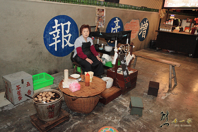 徐師傅牛肉麵|南投草屯傳統美食-寶島時代村餐廳