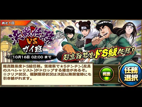 Naruto Shinobi Collection Shippuranbu Mod Apk v2.11.0 Full Version