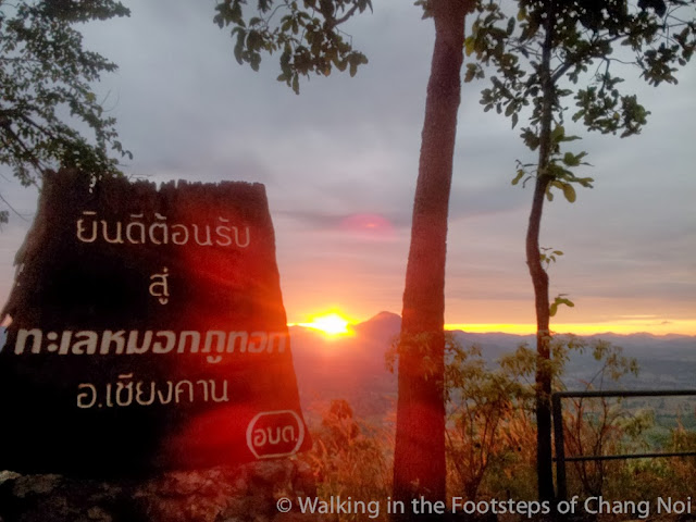 Sunrise at Phu Tok at Chiang Khan, Thailand Traveling in North-East Thailand
