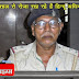 अदभुत मिसाल: 31 साल से रोजा रखते हैं मधेपुरा के एक हिन्दू पुलिस अधिकारी