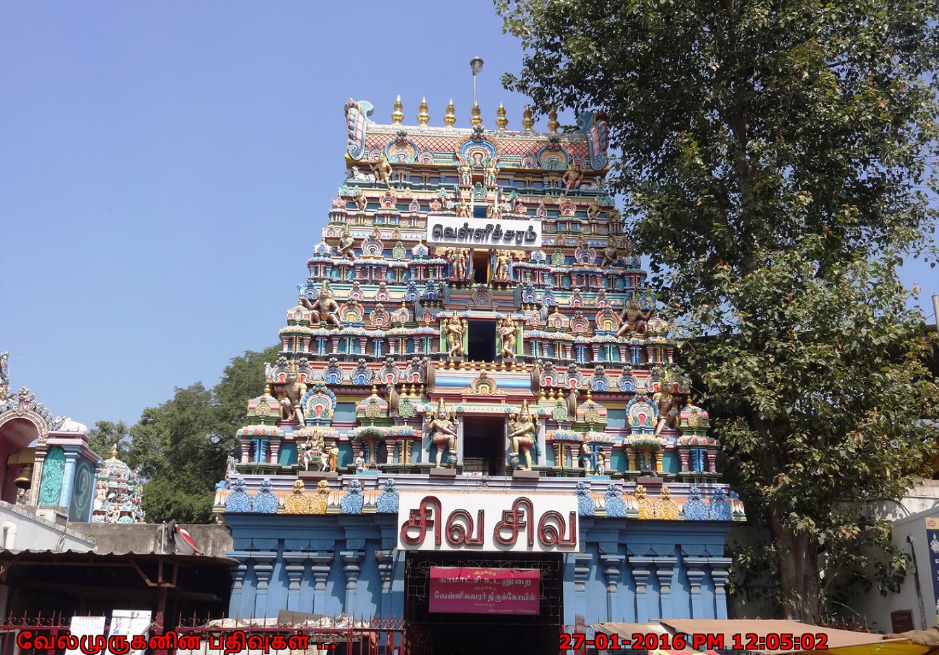Mylapore Velleeswarar Temple - Exploring My Life