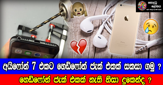 Share