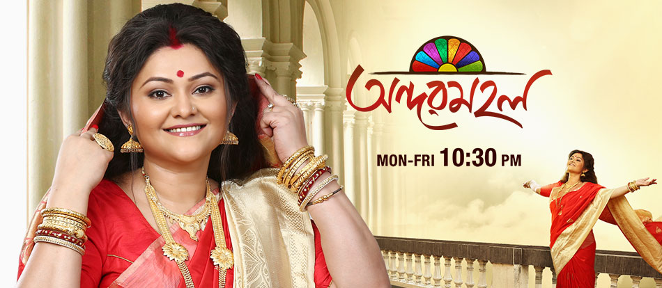 Full List Of Zee Bangla Tv Serial And Schedule Upcoming Serial TV full-list-of-zee-bangla-tv-serial-and-schedule-upcoming-serial-tv