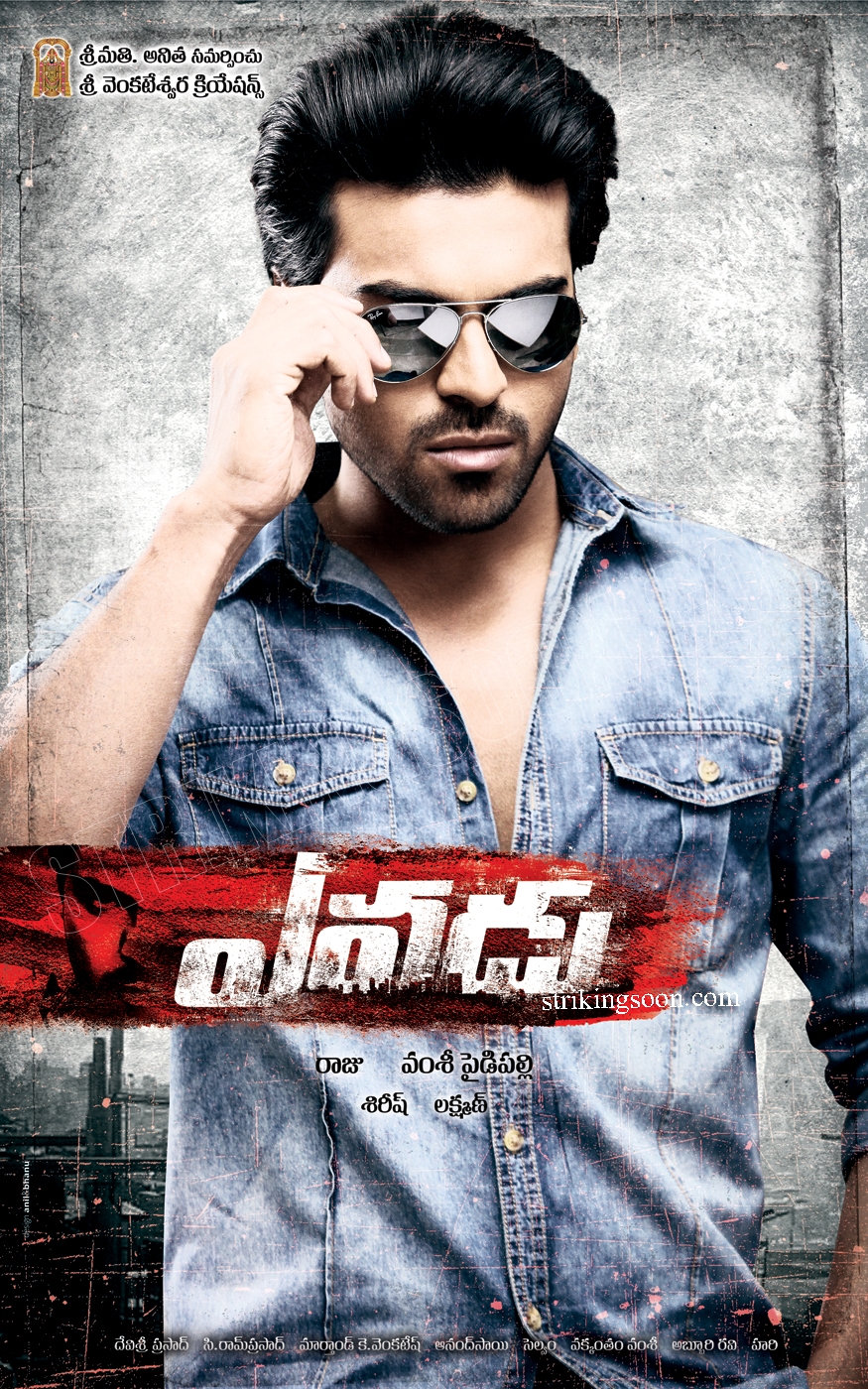 Yevadu (2013) Telugu Movie HD Wallpapers - AtoZAllmovie