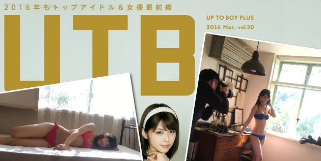 http://akb48-daily.blogspot.hk/2016/02/utb-off-shot-nishino-miki.html