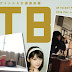 UTB+ off-shot (Nishino Miki)