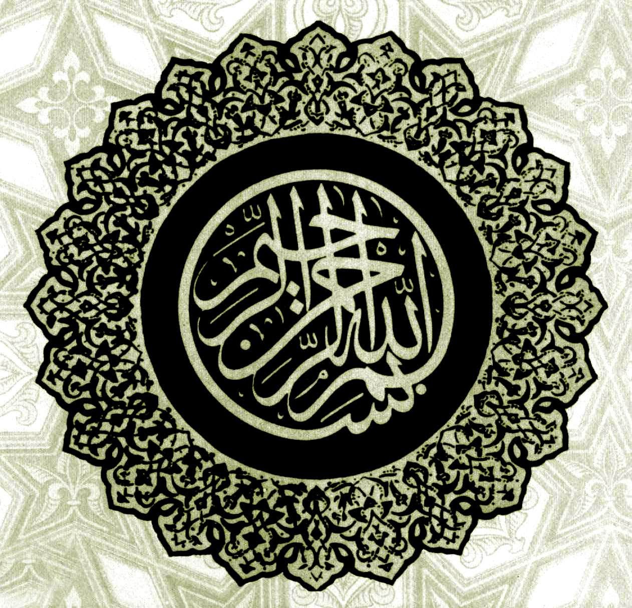 16+ من انواع الخط العربي مايلي Pics