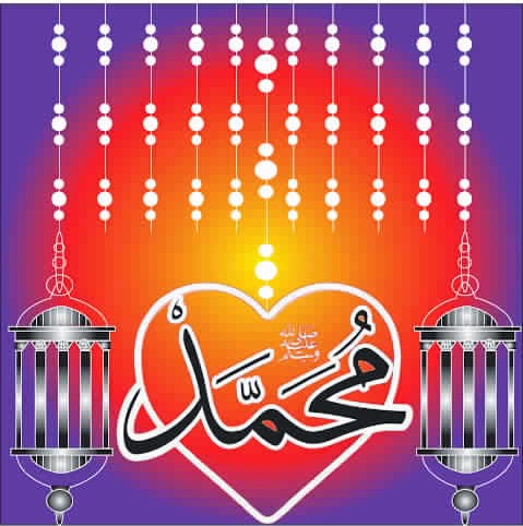 أجمل صور تهنئة المولد النبوي الشريف 2016 – 1438 أجمل صور تهنئة المولد النبوي الشريف 2016 – 1438