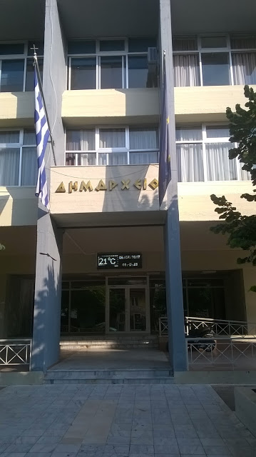 https://4.bp.blogspot.com/-hmN8lXKEzao/W0EW0m3oqsI/AAAAAAACvBM/I8BjlNet4rI2gAvaiZPkrqiyUdbjoFemQCLcBGAs/s1600/%25CE%2594%25CE%2597%25CE%259C%25CE%259F%25CE%25A3%2B%25CE%259A%25CE%25A4%25CE%2599%25CE%25A1%25CE%2599%25CE%259F.jpg
