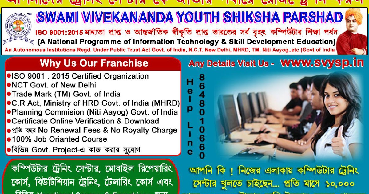 Computer Center Banner Image Hd Banner aja