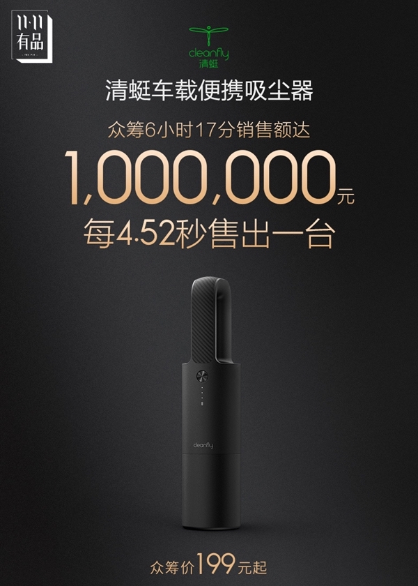 xiaomi cleanfly car portable vacuum cleaner xiaomi cleanfly car portable vacuum cleaner