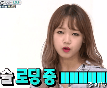 주간아이돌 미방영상 씨엘 따라하는 아이오아이 유정이 ㅋㅋㅋㅋ.gif | 인스티즈