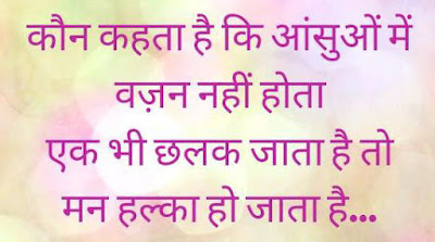 Top 10 Whatsapp Status in Hindi Language (हिंदी स्टेट्स) Whatsapp Status in Hindi