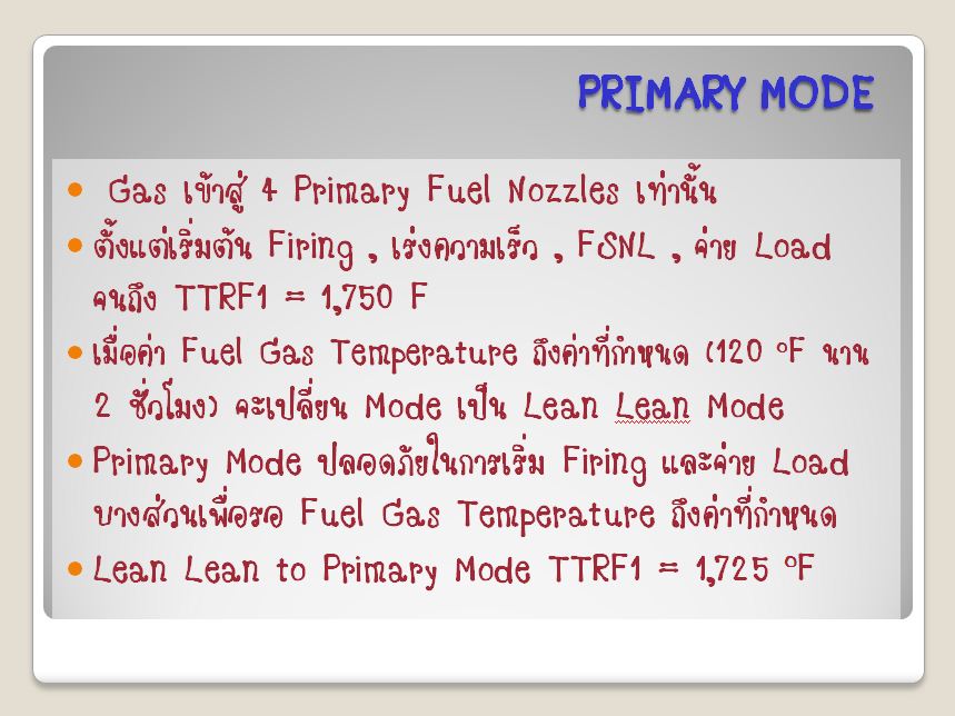 My Favorite Dry Low NOx II