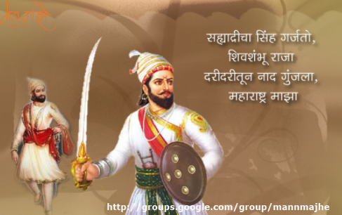 à¥§ à¤® à¤®à¤¹ à¤° à¤· à¤ à¤° à¤¦ à¤¨ à¤ à¤¯ à¤¹ à¤° à¤¦ à¤ à¤¶ à¤­ à¤ à¤ 1 May Maharashtra Din Greetings Scraps Pics Wishes To You In Advance It is celebrated as maharashtra din or maharashtra divas. maharashtra din greetings scraps pics