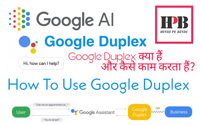 How To Use Google Duplex What is Google Duplex