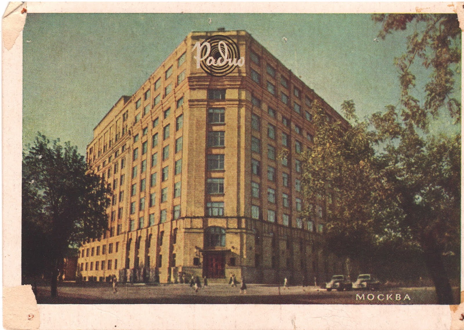 государственный комитет по радиовещанию и телевидению. центральное телевидение гостелерадио ссср. государственный комитет ссср по телевидению и радиовещанию. комитет по государственному заказу. по заказу государственного ссср.