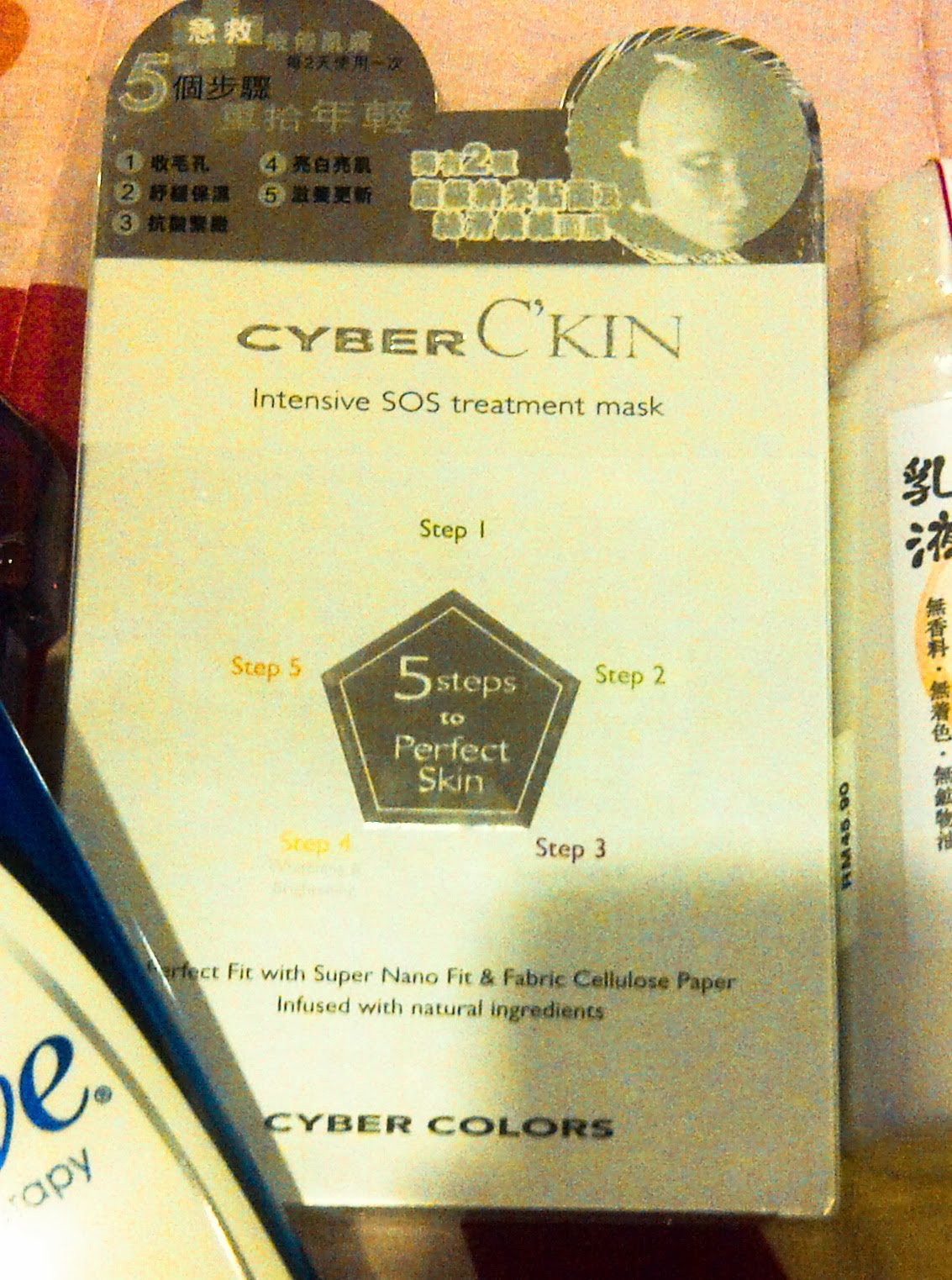 Polkalav REVIEW Cyber Colors Cyber C'kin Intensive SOS Treatment Mask