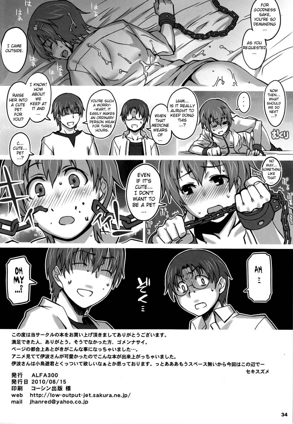 Hentai Manga Comic-Alfa 11mg-Read-33