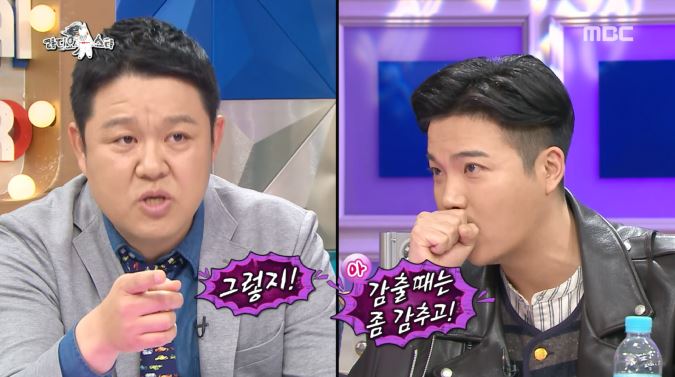 [라디오스타] 예능새내기 지조와 김구라 콤비네이션 ㅋㅋㅋㅋㅋㅋㅋㅋㅋㅋㅋㅋ | 인스티즈