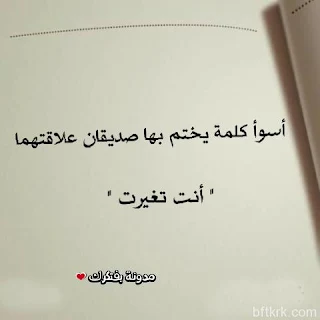 صور حزينة