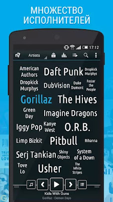 n7player premium apk
