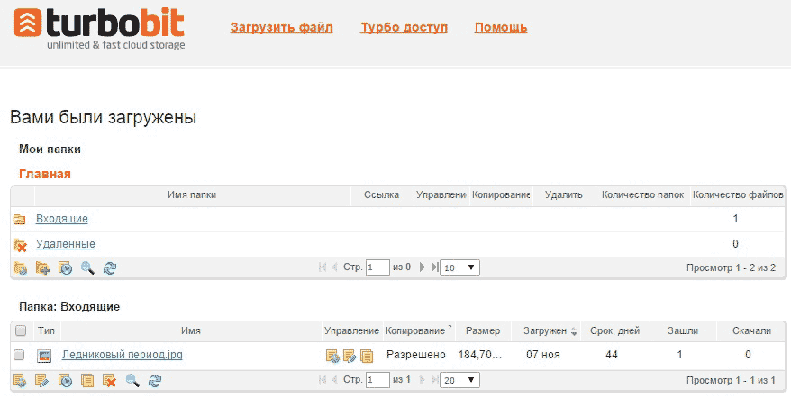 menedzher_turbobit