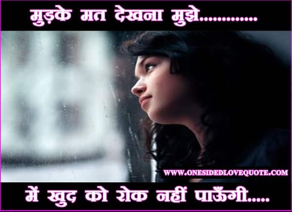Sad Love status for Boyfriend in Hindi Sad-Love-status-for-Boyfriend-in-Hindi