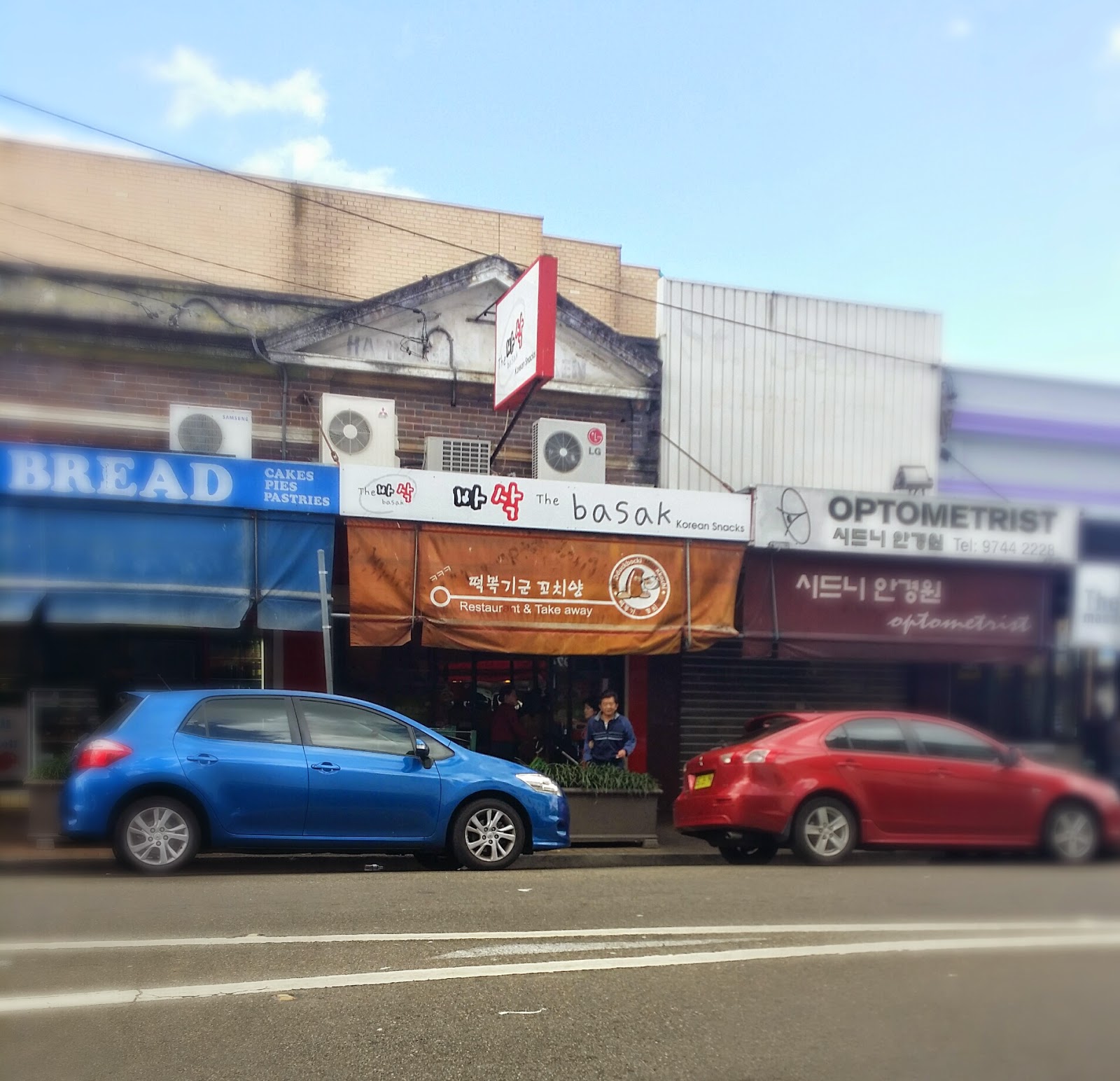 The Hungry FoodTech The Basak & Pumpkin House, Strathfield