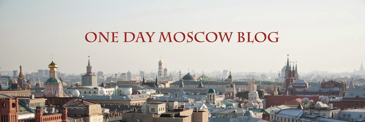 ONE DAY MOSCOW BLOG