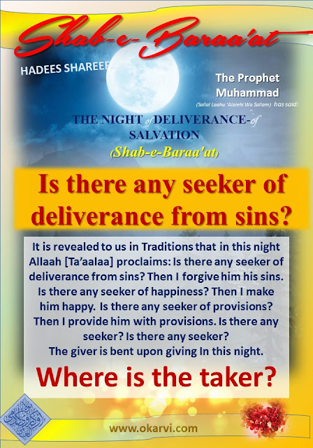 THE NIGHT OF DELIVERANCE (Shab-e-Baraa’at)