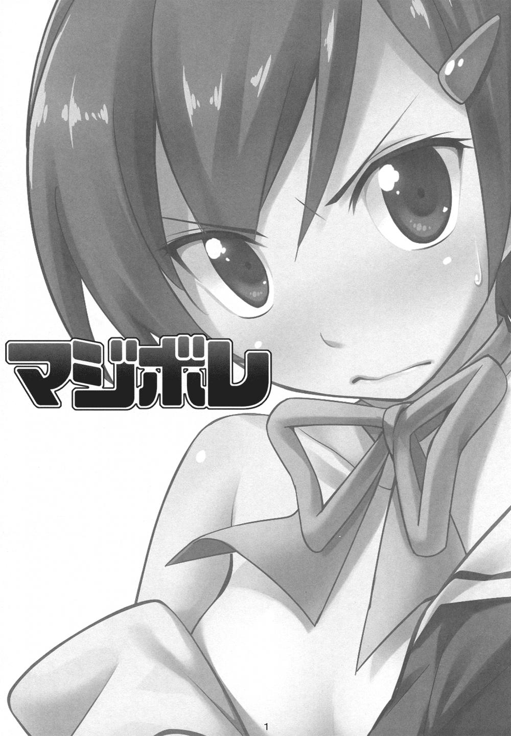 Hentai Manga Comic-Serious Love-Read-2