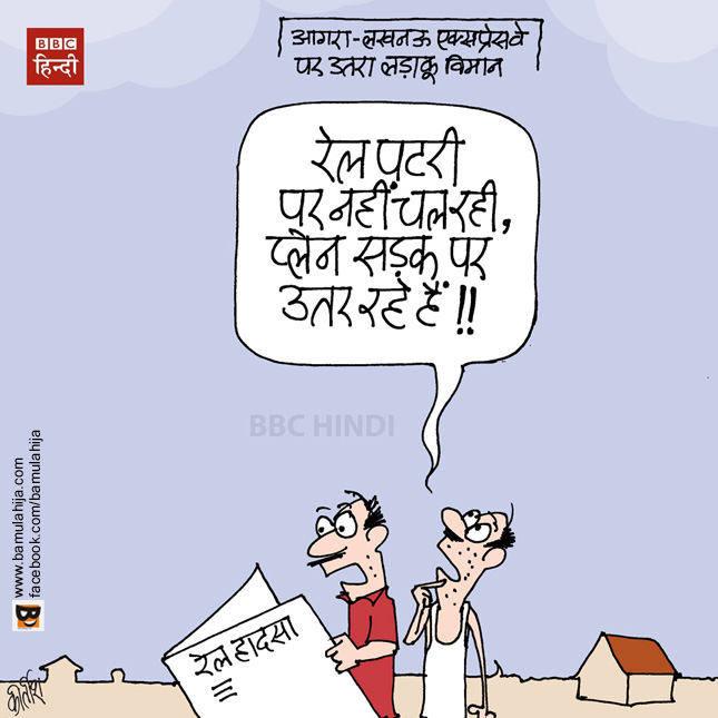 traffic, road safety cartoon, indian political cartoon, indian railways, indian political cartoon, caroons on politics, cartoonist kirtish bhatt