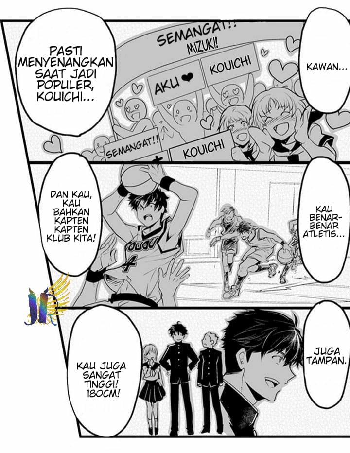 The Titan's Bride chapter 1 (Uncensored) | Rainbow Jr.