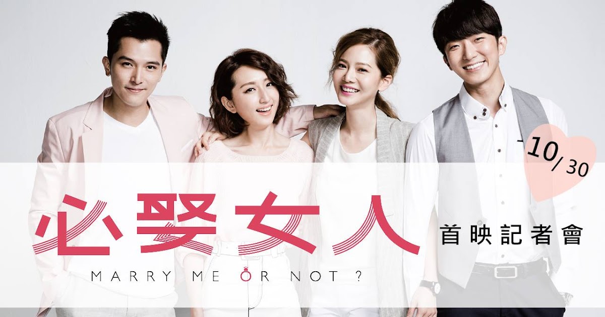 can aa o+ marry aa o+
