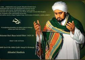 Lirik Sholawat / Syi'ir Padang Bulan - Habib Syech - Lirik Sholawat Nabi