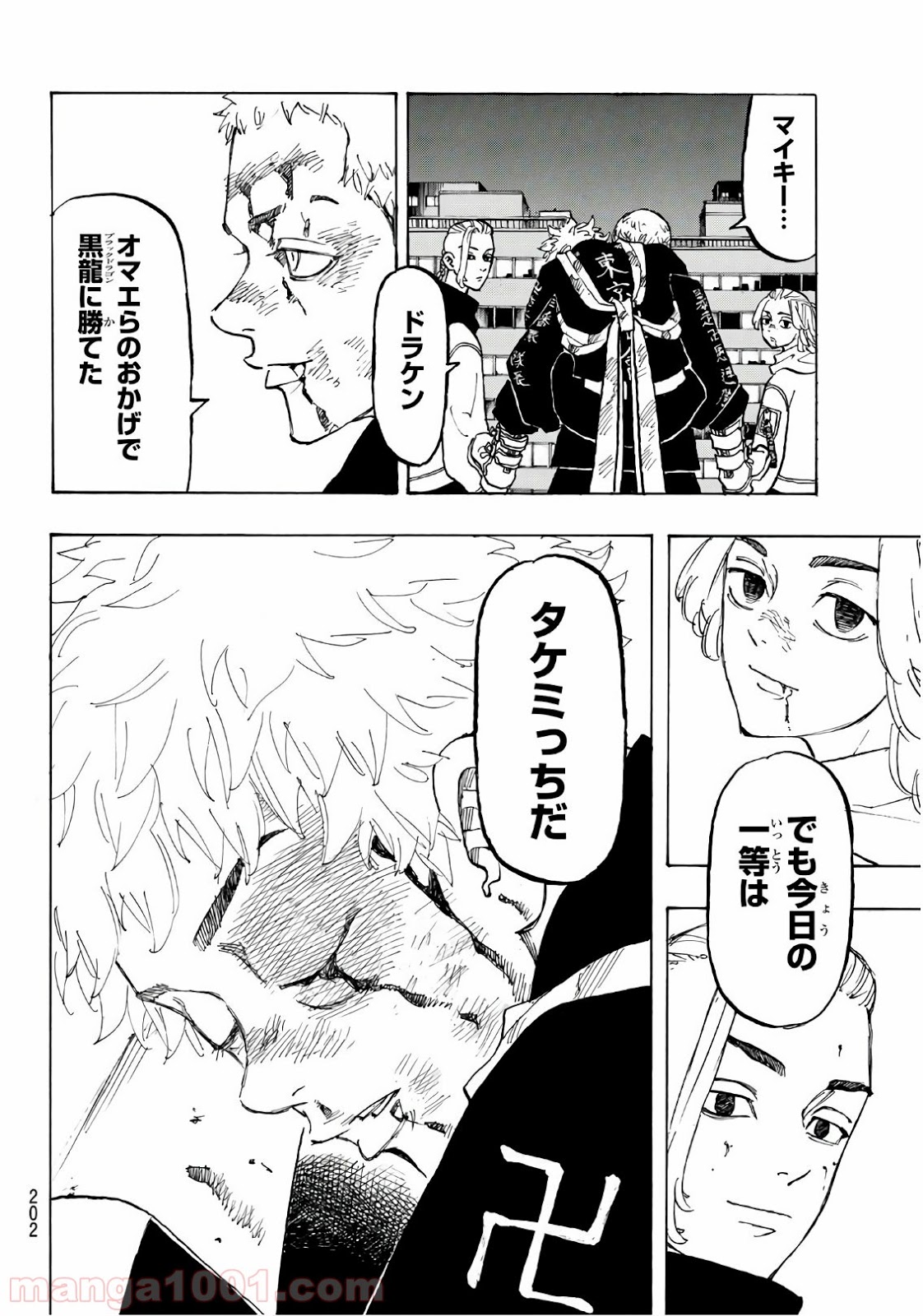 東京卍リベンジャーズ - Raw 【第107話】 - Manga1001.com