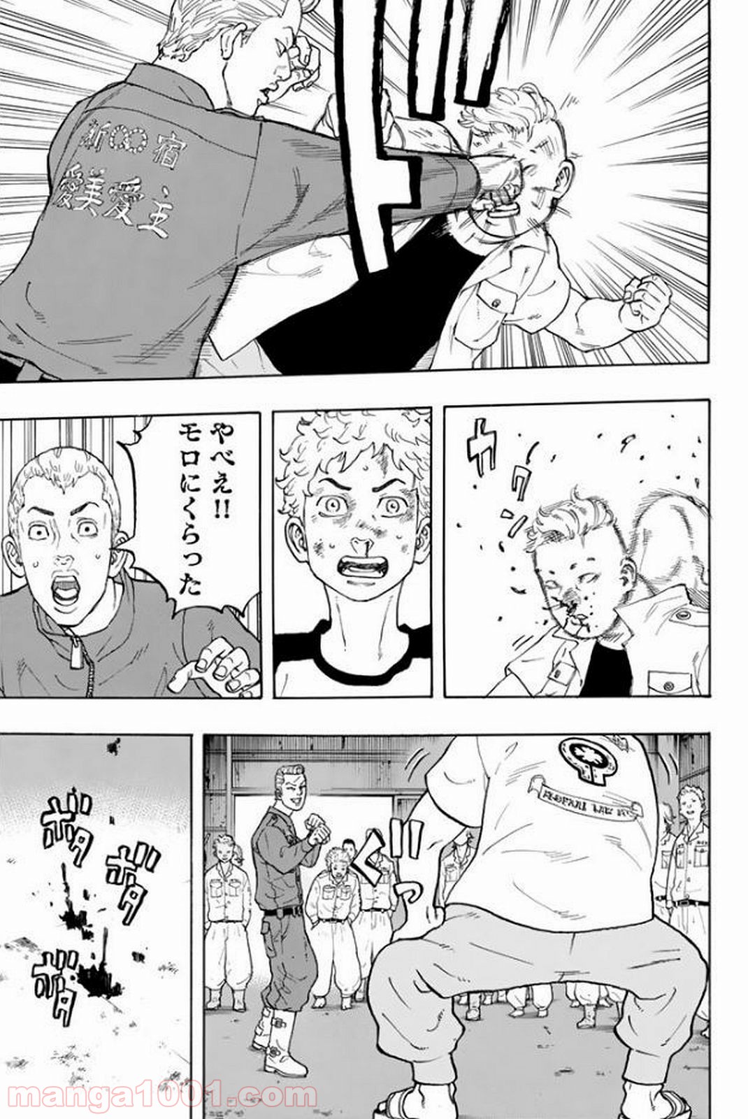 東京卍リベンジャーズ - Raw 【第15話】 - Manga1001.com