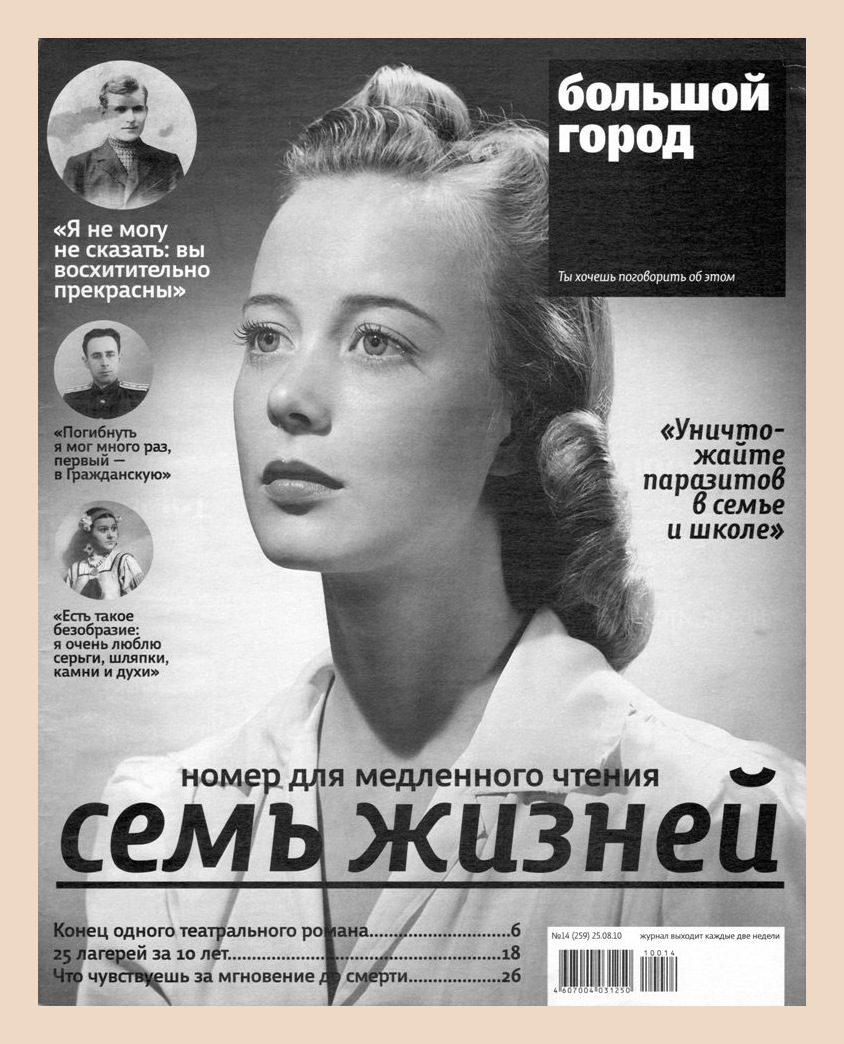 fakemilkshake: Чтение