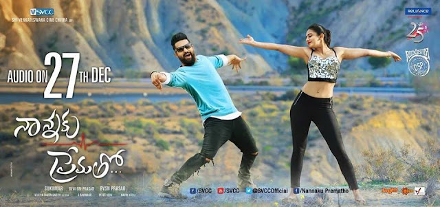 Nannaku%2BPrematho%2BNew%2BStills%2BPhot