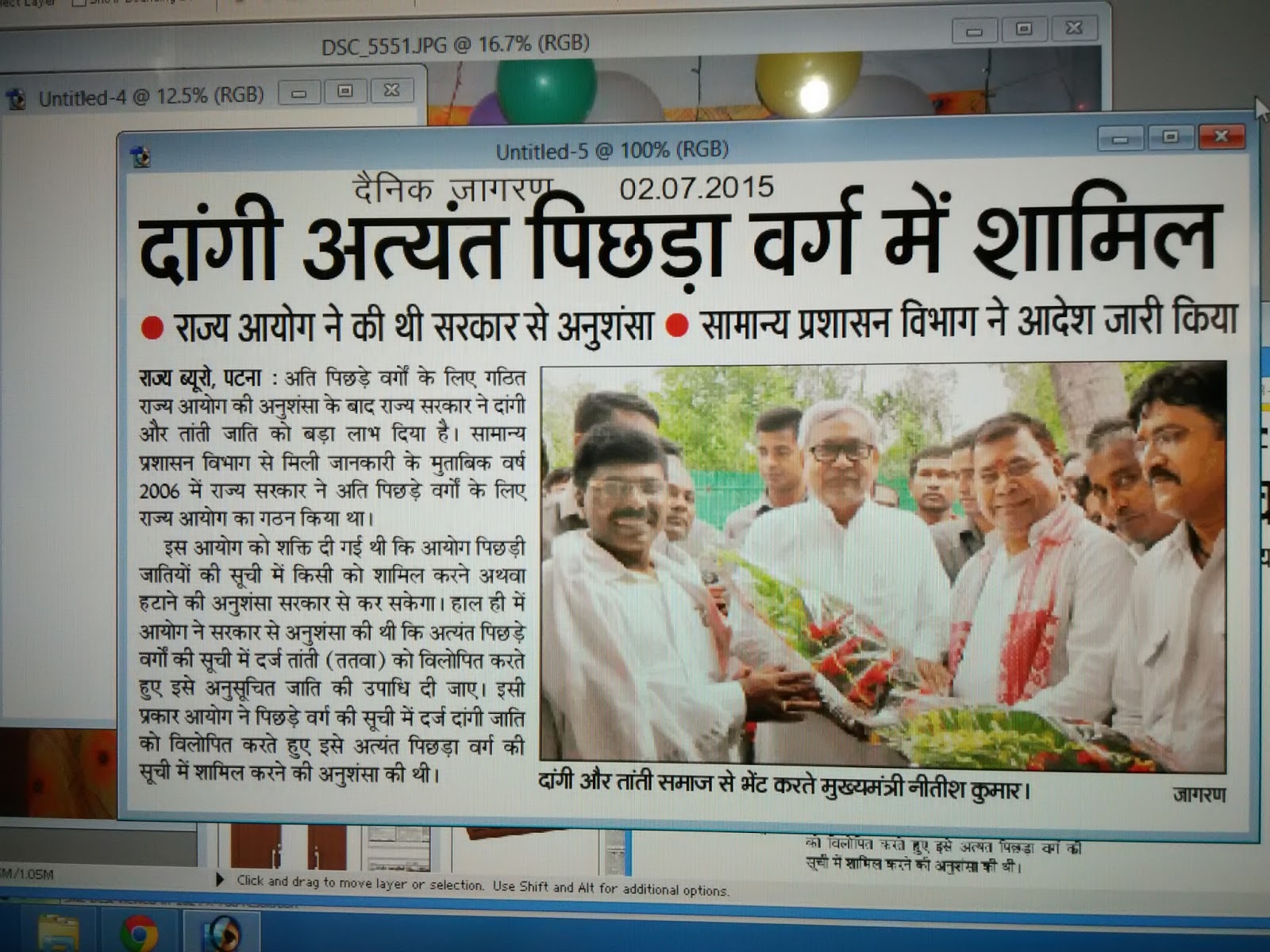 Dangi Image Dangi Samaj in Press conference & in NEWS Paper
