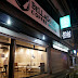 Bella Goose Coffee(アンヘレス)