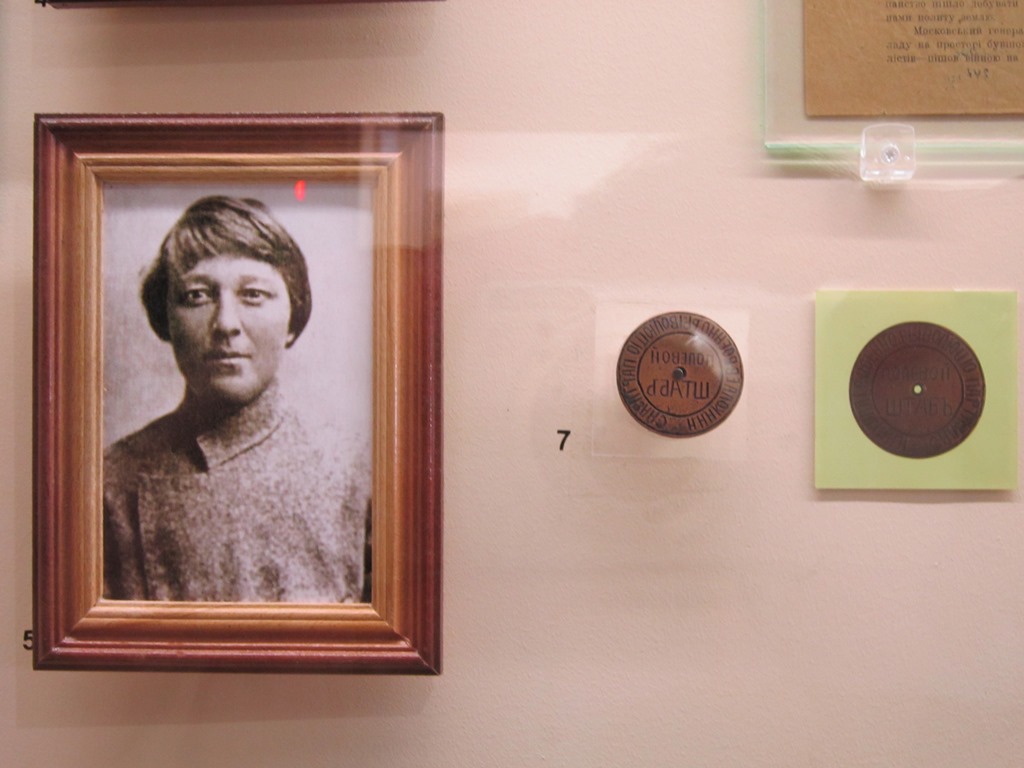 Музей махно в гуляйполе