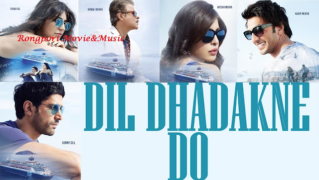 dil dhadakne do full movie dailymotion online dil dhadakne do full movie dailymotion online