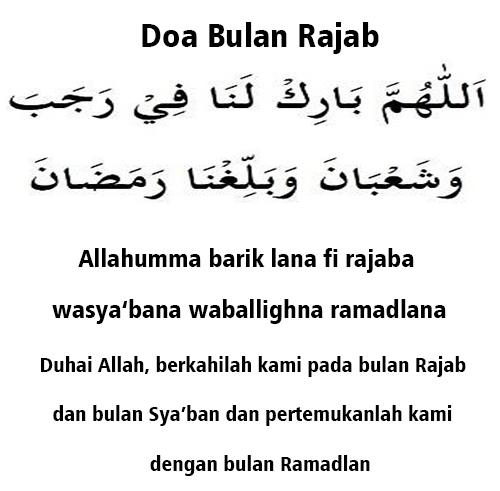 Doa Bulan Rajab Lirik Sholawat Amalan Dzikir Doa Bulan Rajab Sya'ban Ramadhan Lengkap