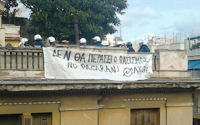 
Εισβολή της αστυνομίας στην Λέλας Καραγιάννη 37
